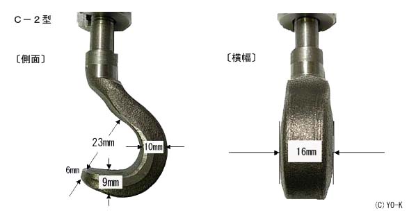 マンホールの蓋を開ける 開閉器 開閉工具 カイラスターＣ－Ｗ型